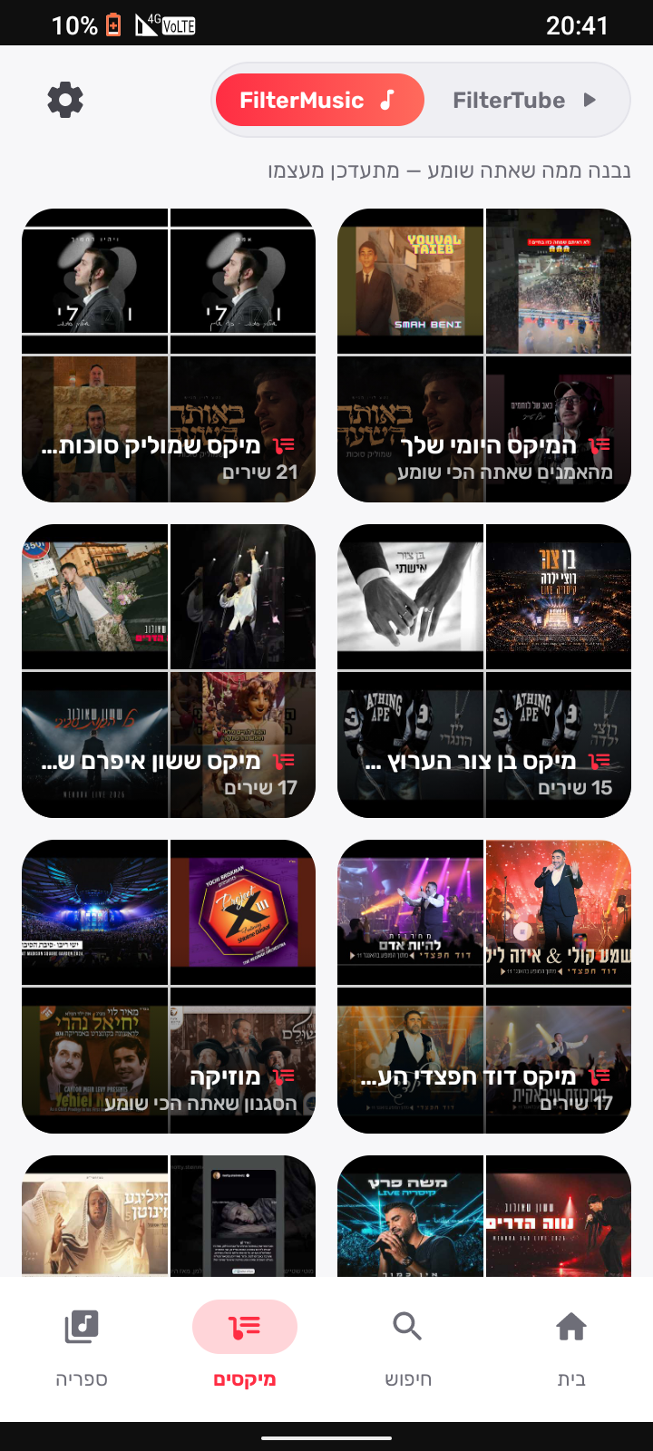 Screenshot_20260917-204132.png