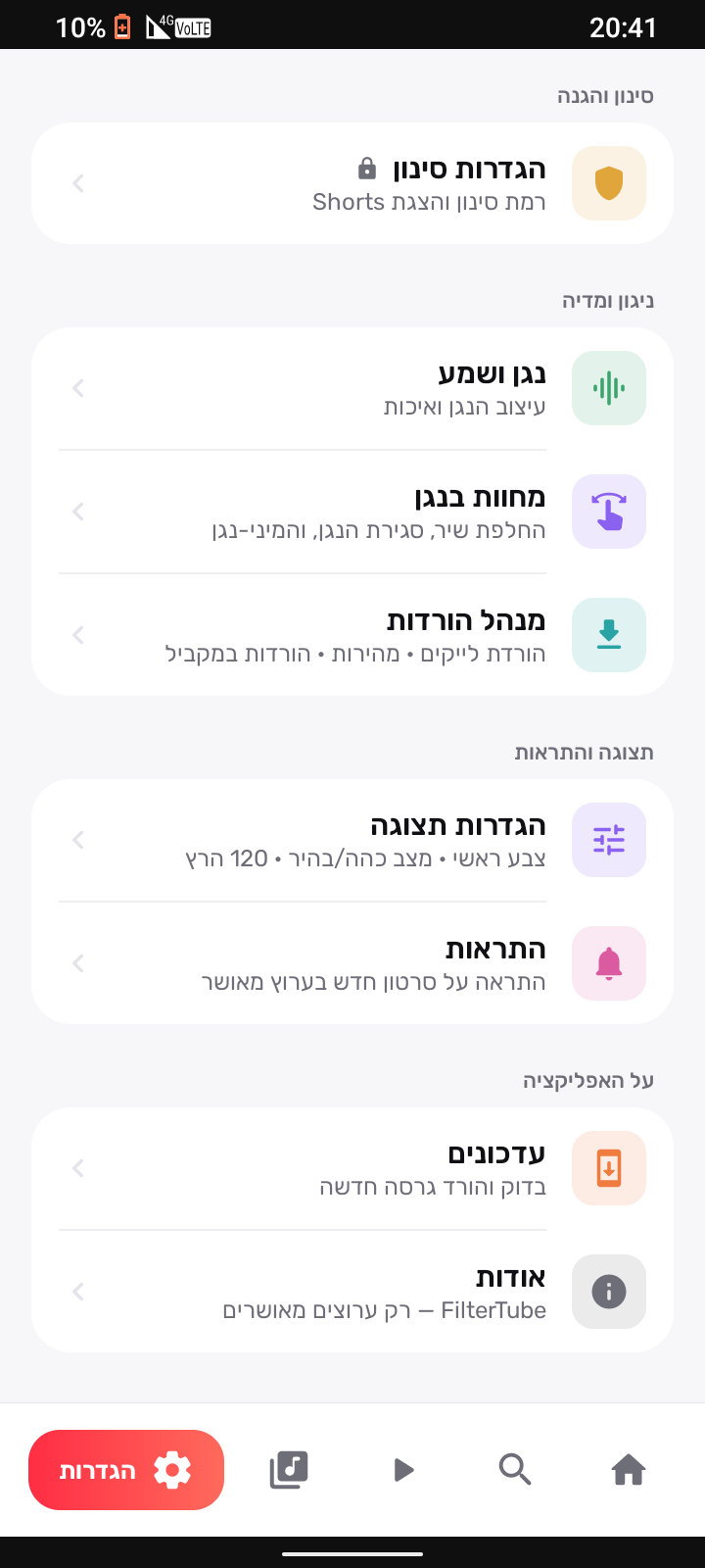 Screenshot_20260917-204110.png