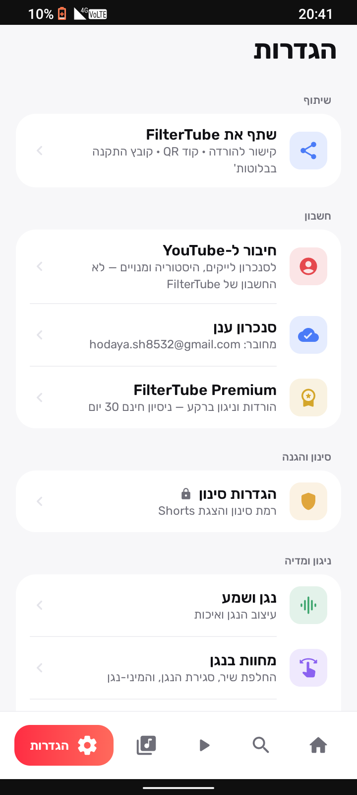 Screenshot_20260917-204105.png