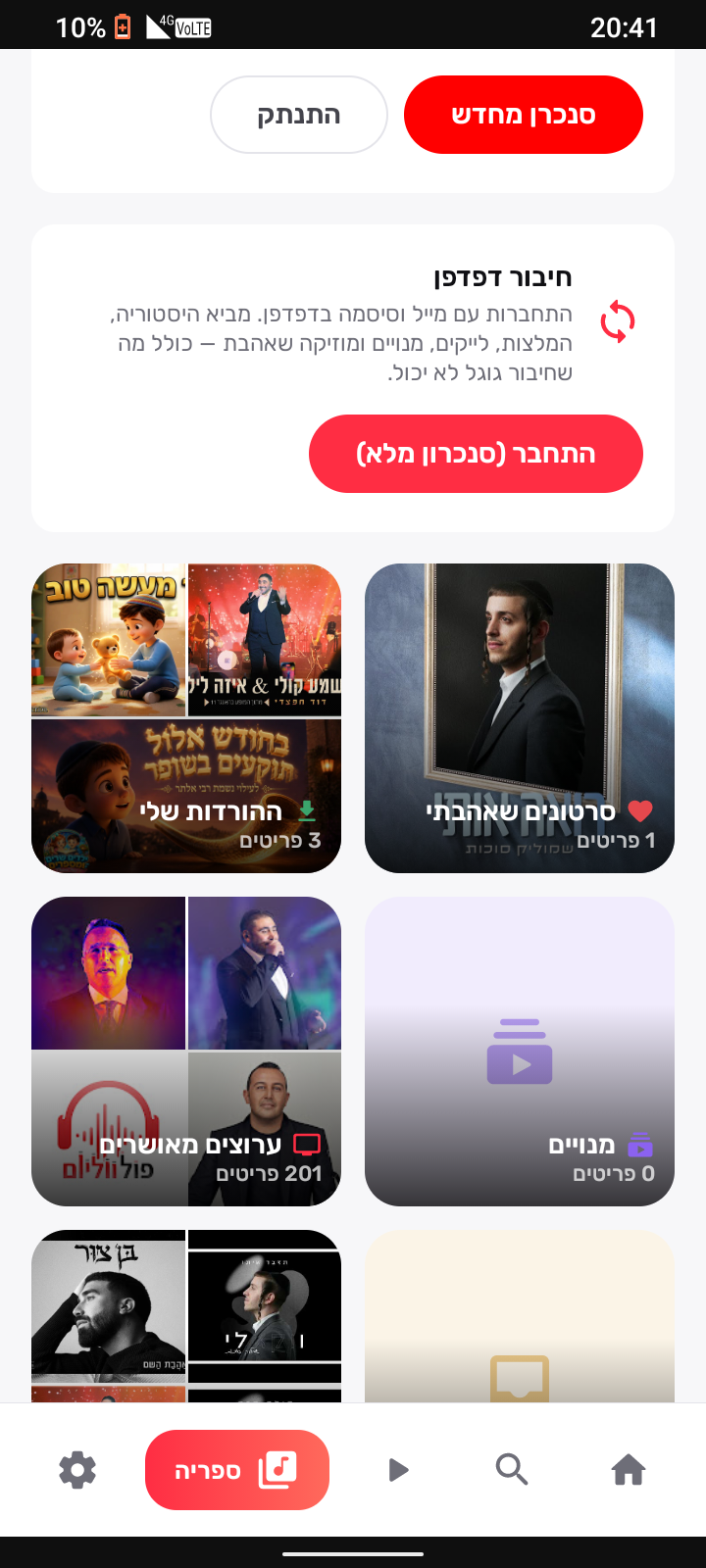 Screenshot_20260917-204100.png