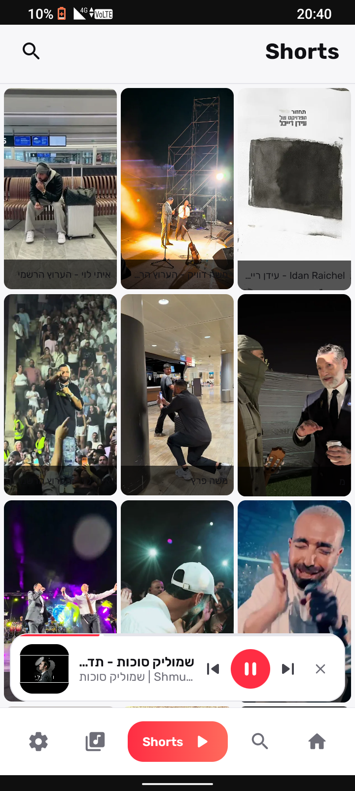 Screenshot_20260917-204041.png