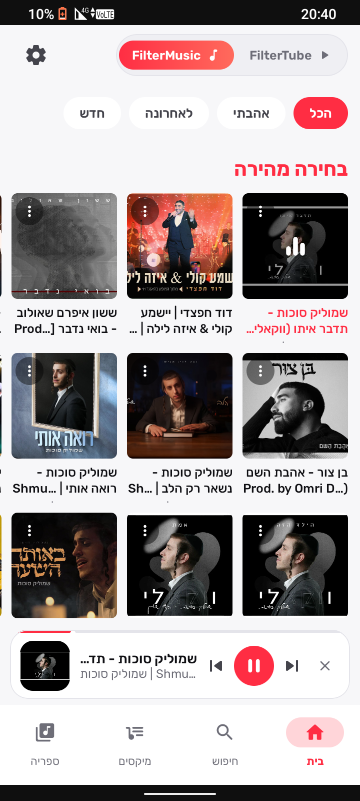 Screenshot_20260917-204021.png