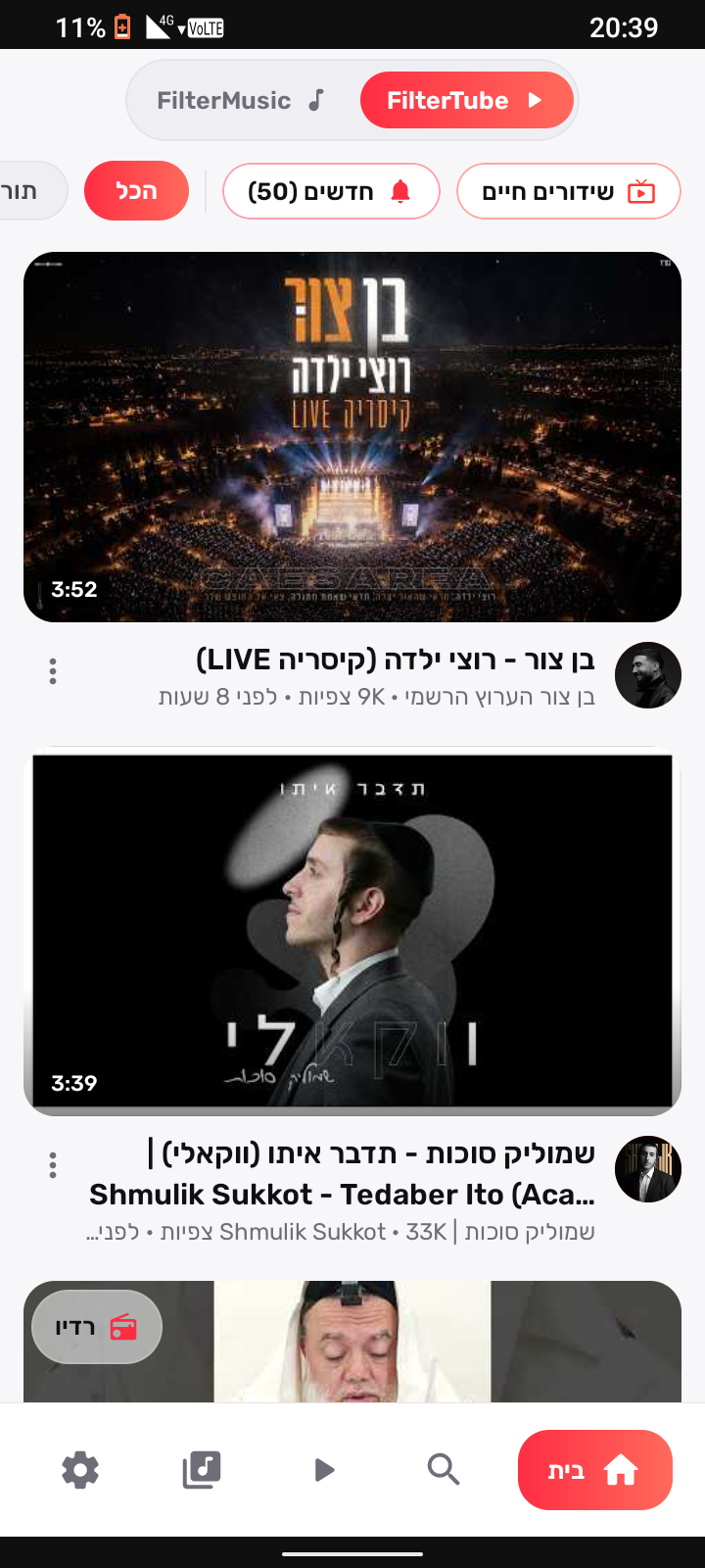 Screenshot_20260917-203929.png