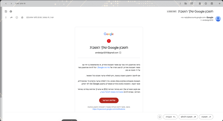 צילום מסך 2026-09-17 ב-22.17.45.png