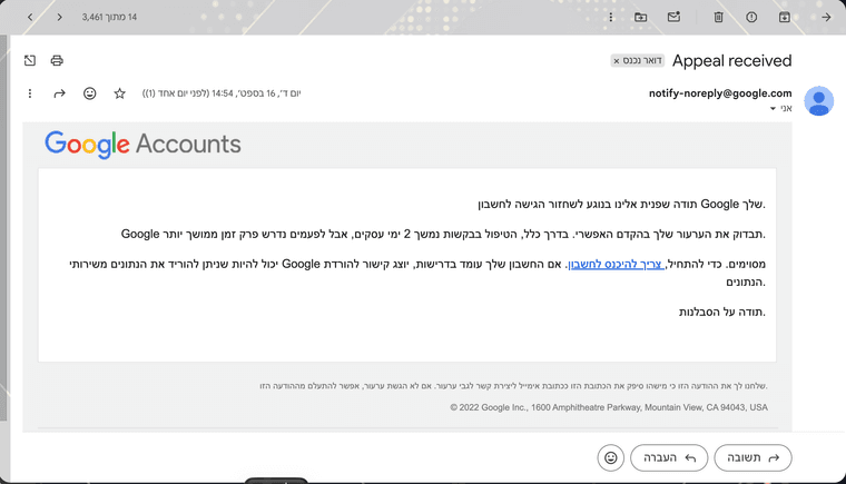 צילום מסך 2026-09-17 ב-22.19.31.png