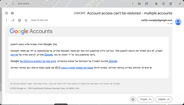 צילום מסך 2026-09-17 ב-22.19.48.png