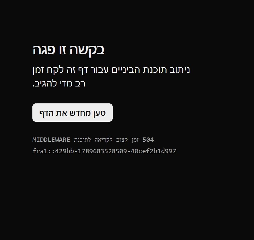 0e386f6d-fdca-4440-9bb3-3cc8ff01c643-image.jpeg