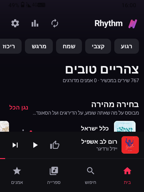 Screenshot_20260918-160039.png