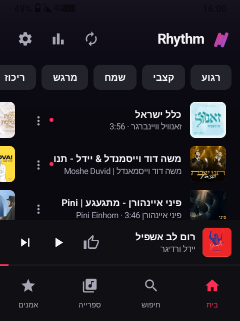 Screenshot_20260918-160051.png