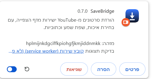 צילום מסך 2026-09-19 224723.png