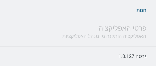 Screenshot_20260922-031424.png