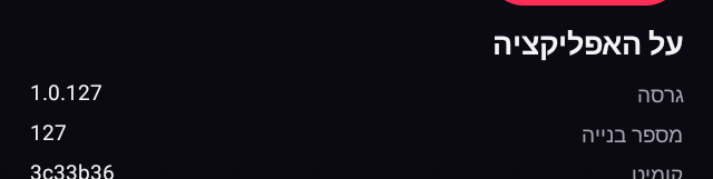 Screenshot_20260922-043530.png