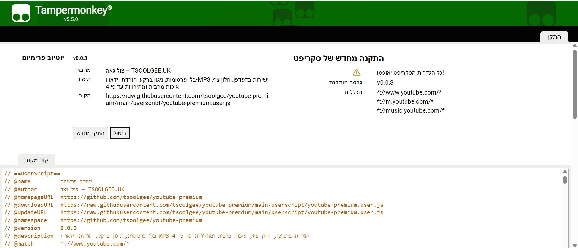 f2a8f1b7-f9d8-4b8c-b13f-68a24dc314e9-image.jpeg