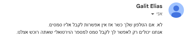 צילום מסך 2026-09-22 144121.png