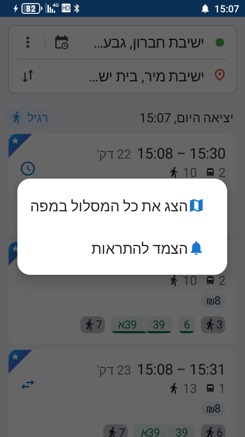 Screenshot_20260922-150739.png