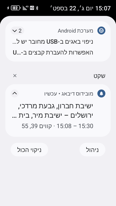 Screenshot_20260922-150733.png