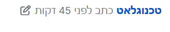 צילום מסך 2026-09-22 190656.png