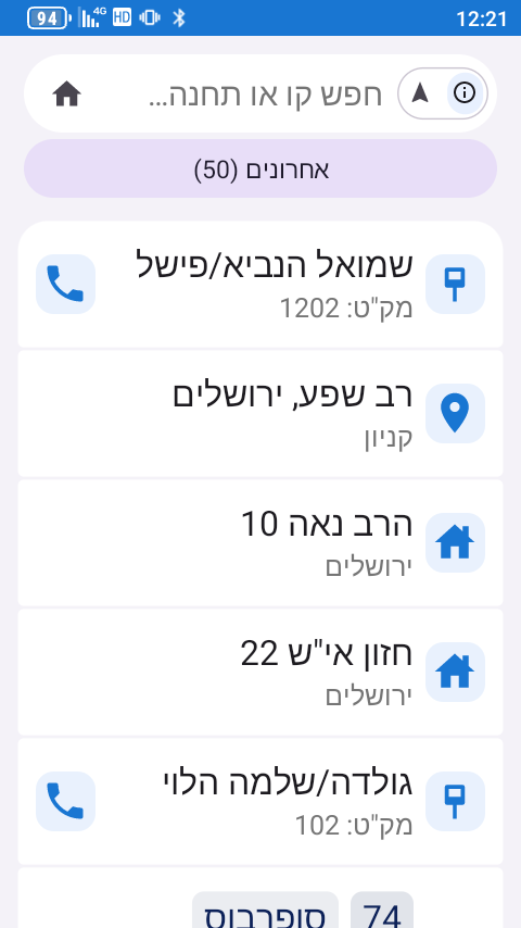 Screenshot_20260923_122108.png