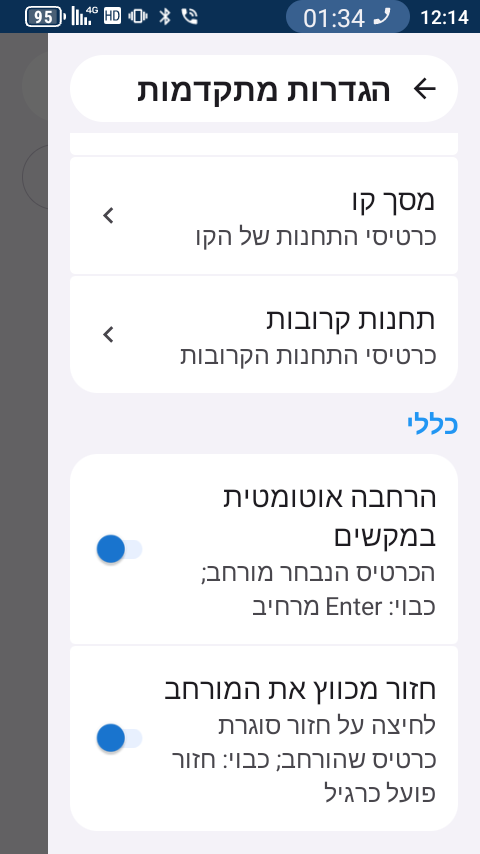 Screenshot_20260923_121417.png