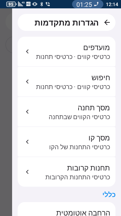 Screenshot_20260923_121408.png