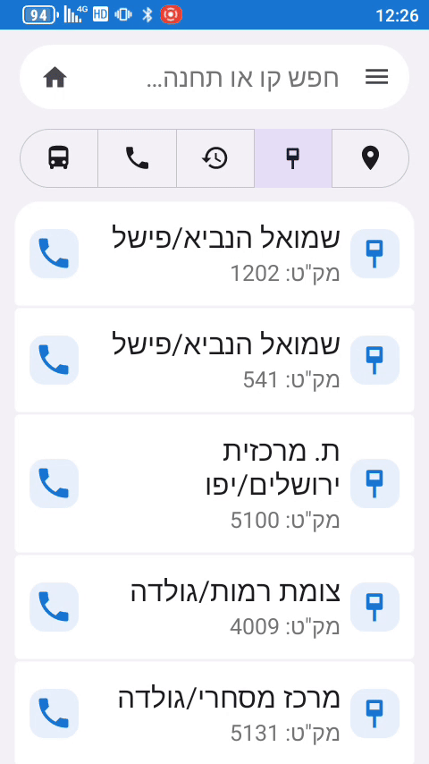 חדש.gif