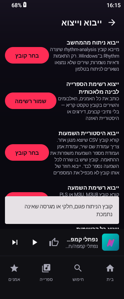Screenshot_20260923-161557[1].png