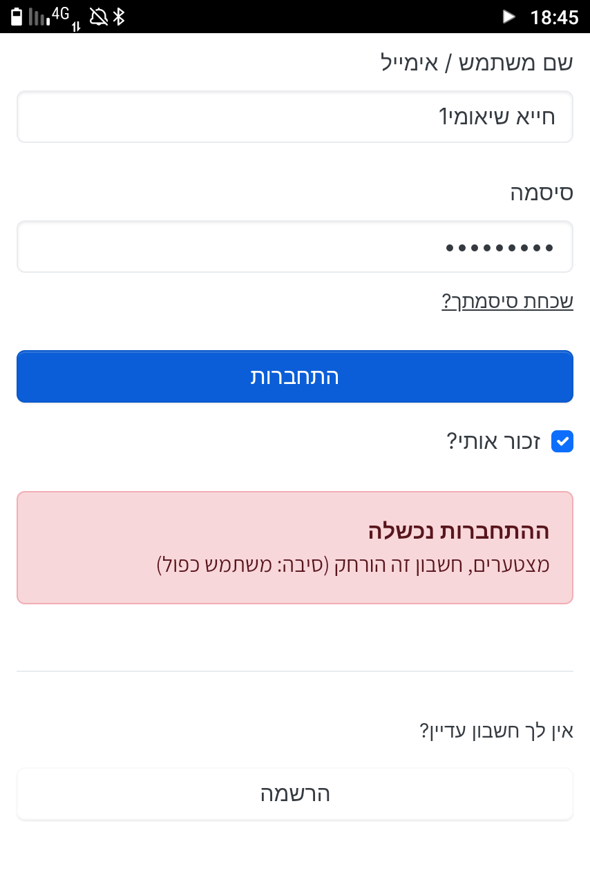 Screenshot_20260923-184501.png