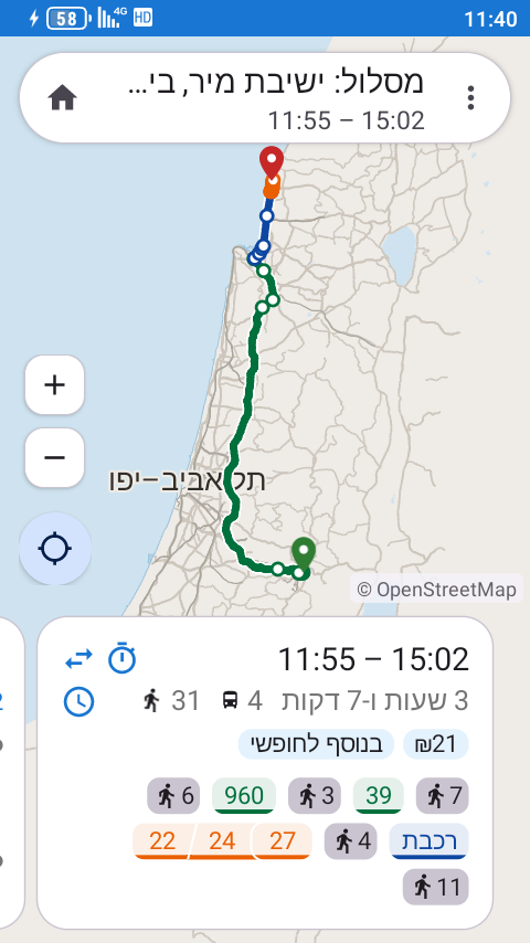 Screenshot_20260924-114014.png