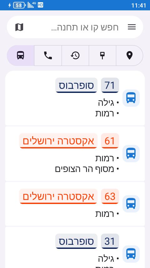 Screenshot_20260924-114141.png