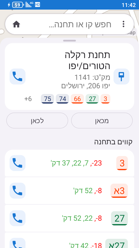 Screenshot_20260924-114217.png