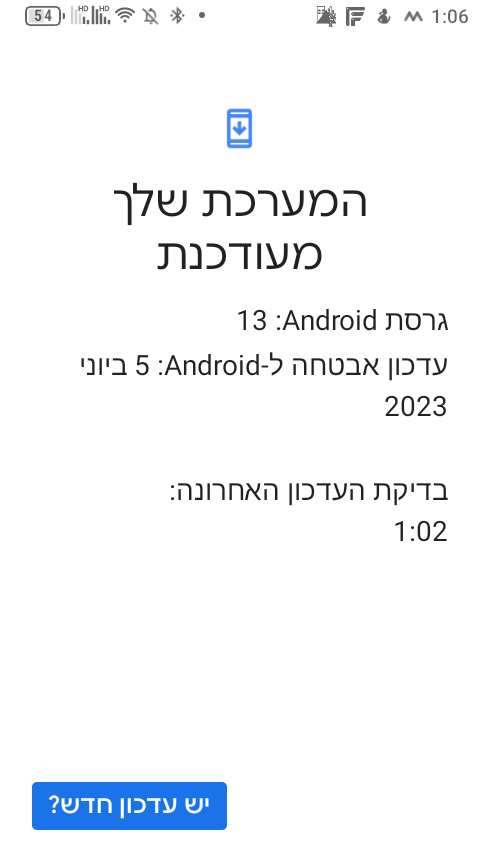 Screenshot_20260925-010602.png
