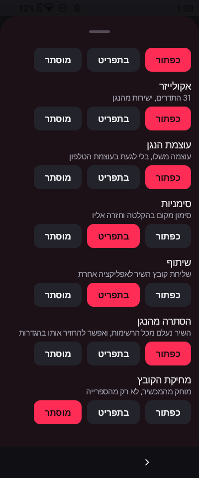 Screenshot_20260925-013835.png