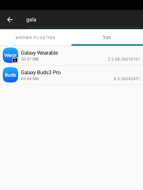 Screenshot_20260925-034541_Trebuchet.png