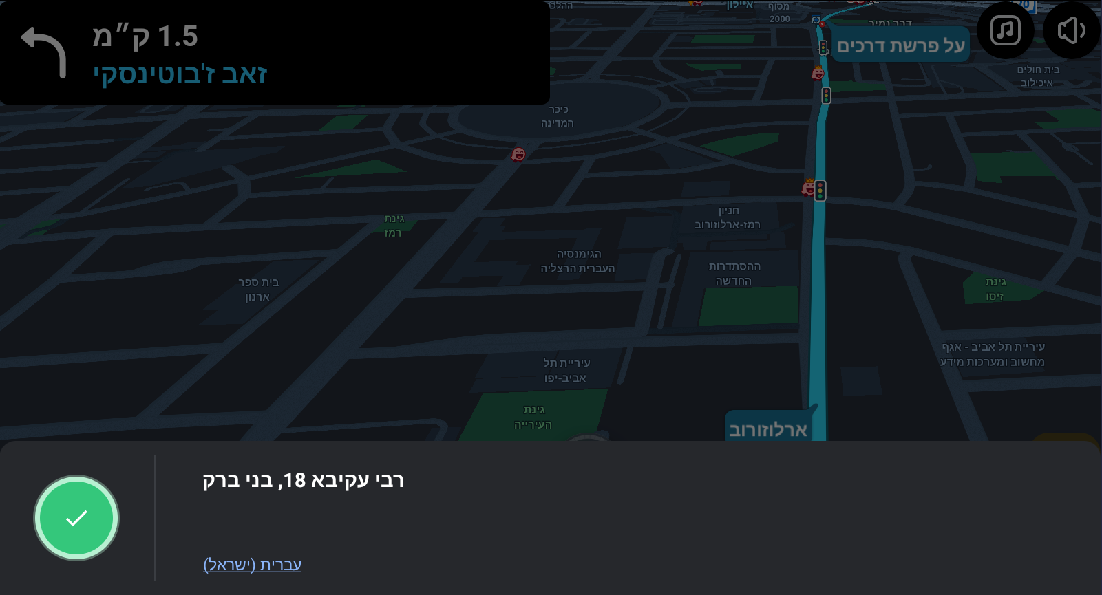 צילום מסך 2026-09-25 055533.png