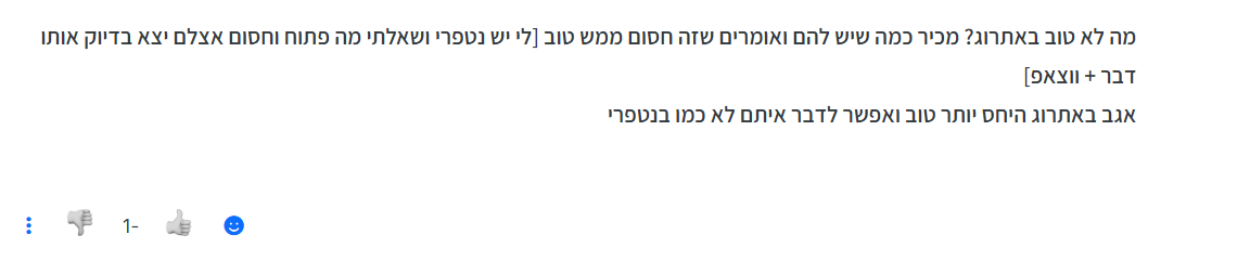 צילום מסך 2026-09-25 133557.png