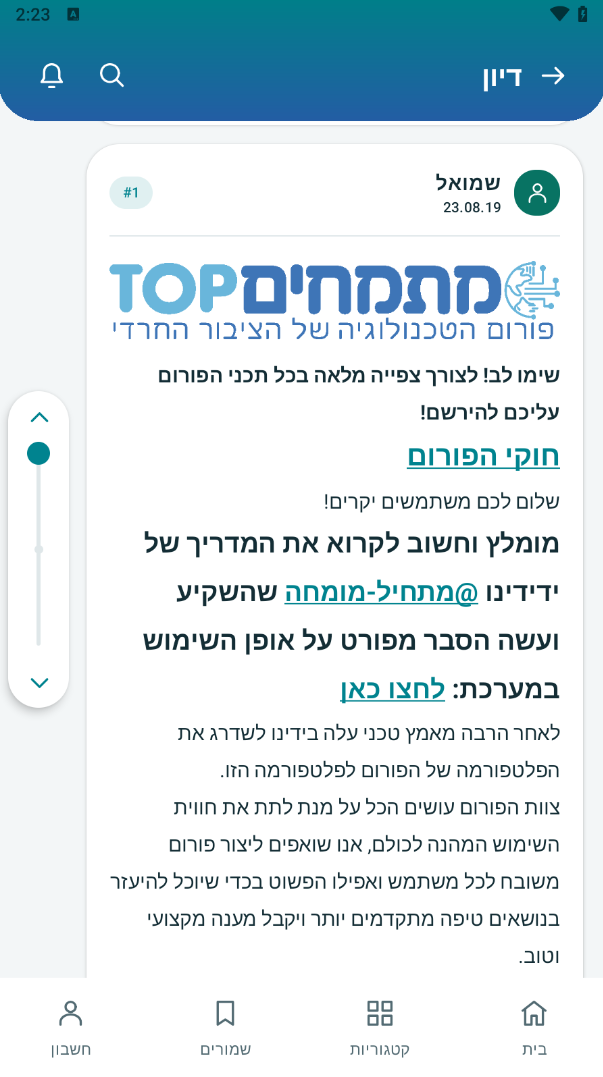 נושא.png