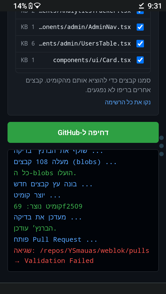Screenshot_20260927-093146.png