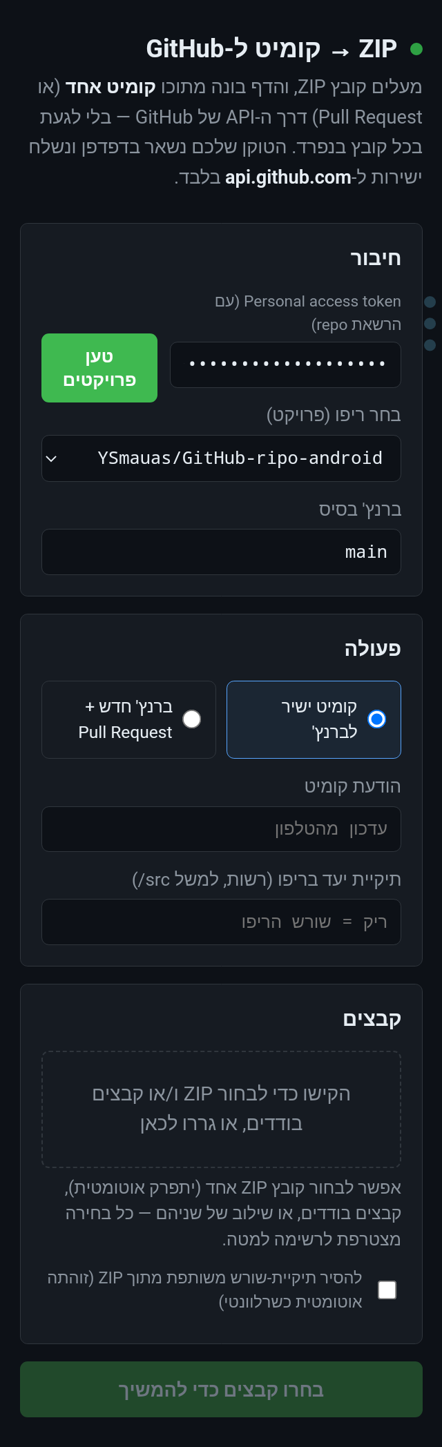 Screenshot_20260927-124144.png