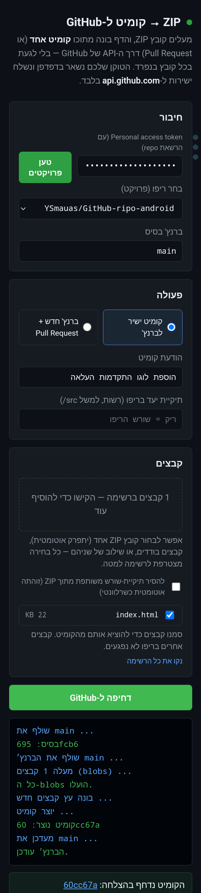 Screenshot_20260927-125236.png