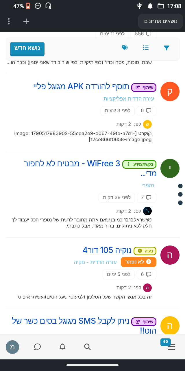Screenshot_20260927-170817.png