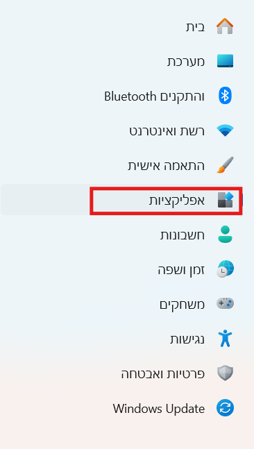 צילום מסך 2026-09-27 173408.png
