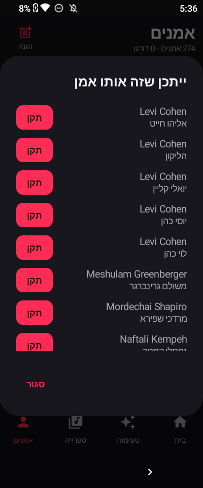 Screenshot_20260927-173641.png