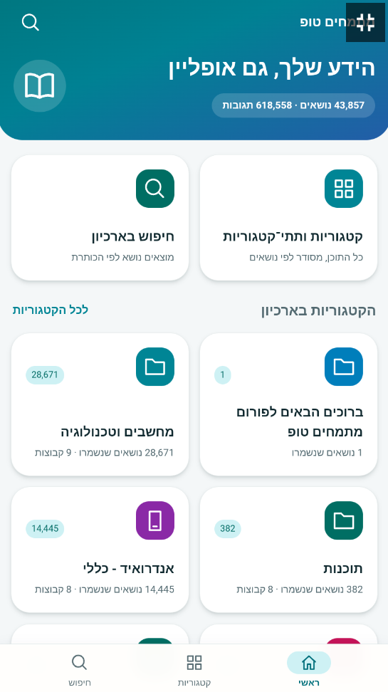 צילום מסך 2026-09-27 233031.png