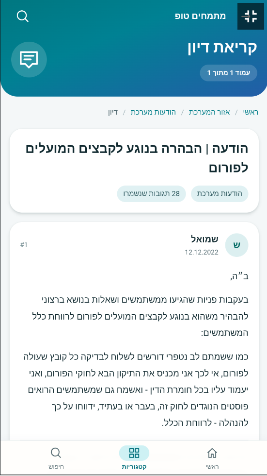 צילום מסך 2026-09-27 233135.png