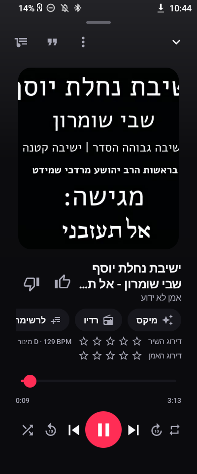 Screenshot_20260927-224410.png