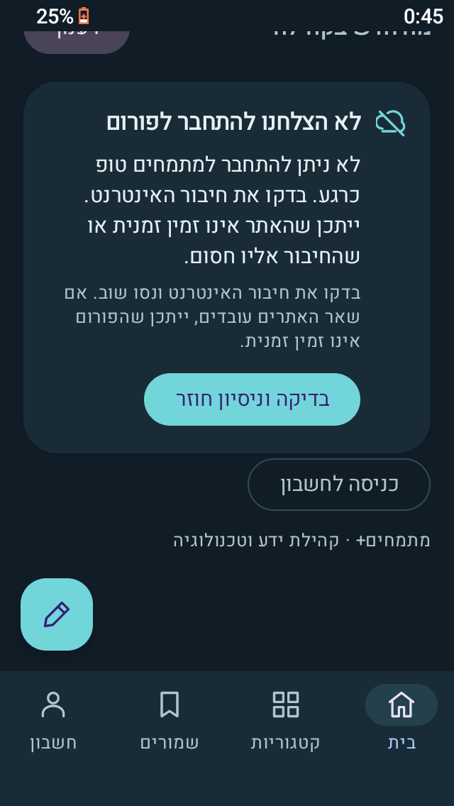 Screenshot_20260928-004528.png