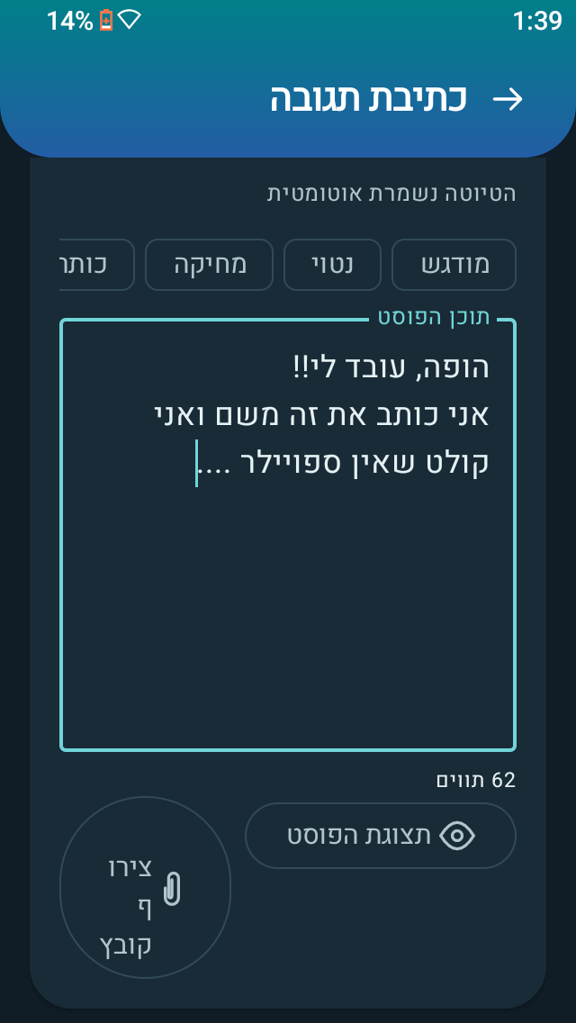 Screenshot_20260928-013914.png