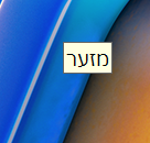 צילום מסך 2026-09-28 115034.png