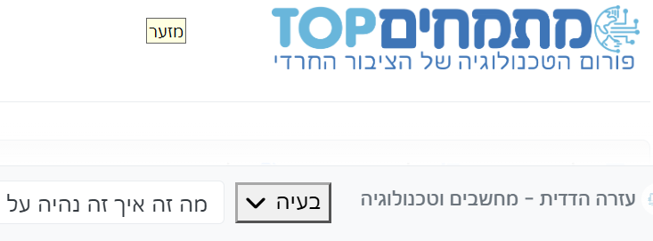 צילום מסך 2026-09-28 115309.png