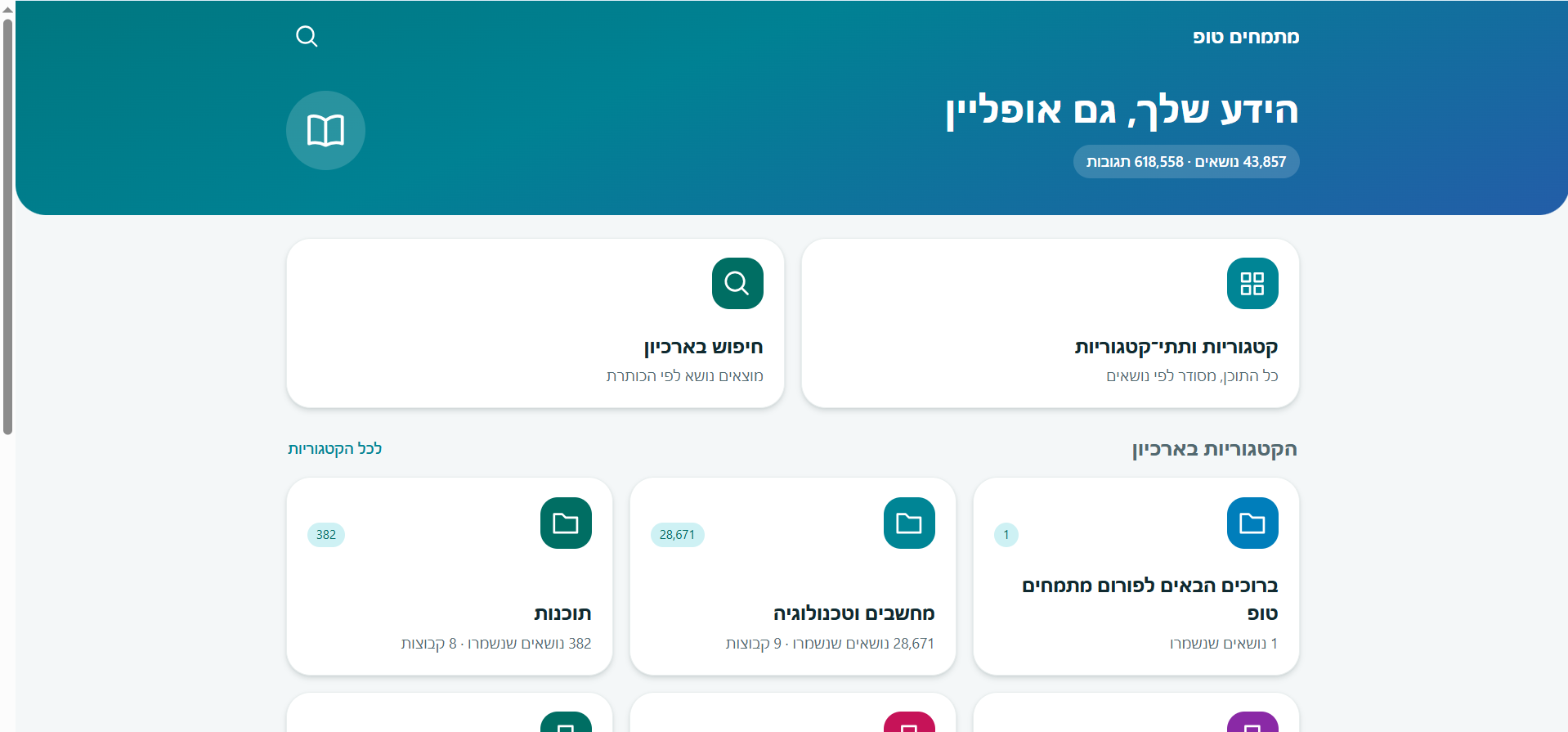 ‏‏לכ44ידה.PNG